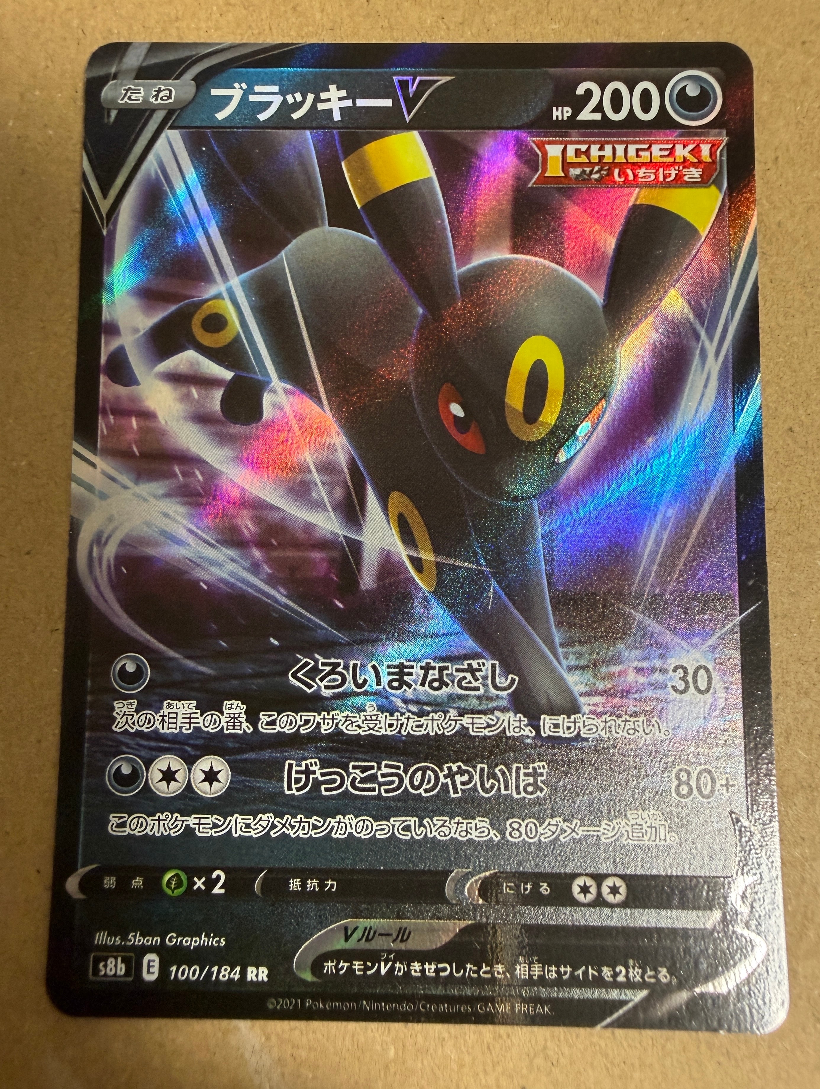 ゲンガー R SV2aモンスターボールミラーポケモンカード151 094/165 美品】ゲンガー R SV2a 151 094/165 モンスターボールミラー - メルカリ