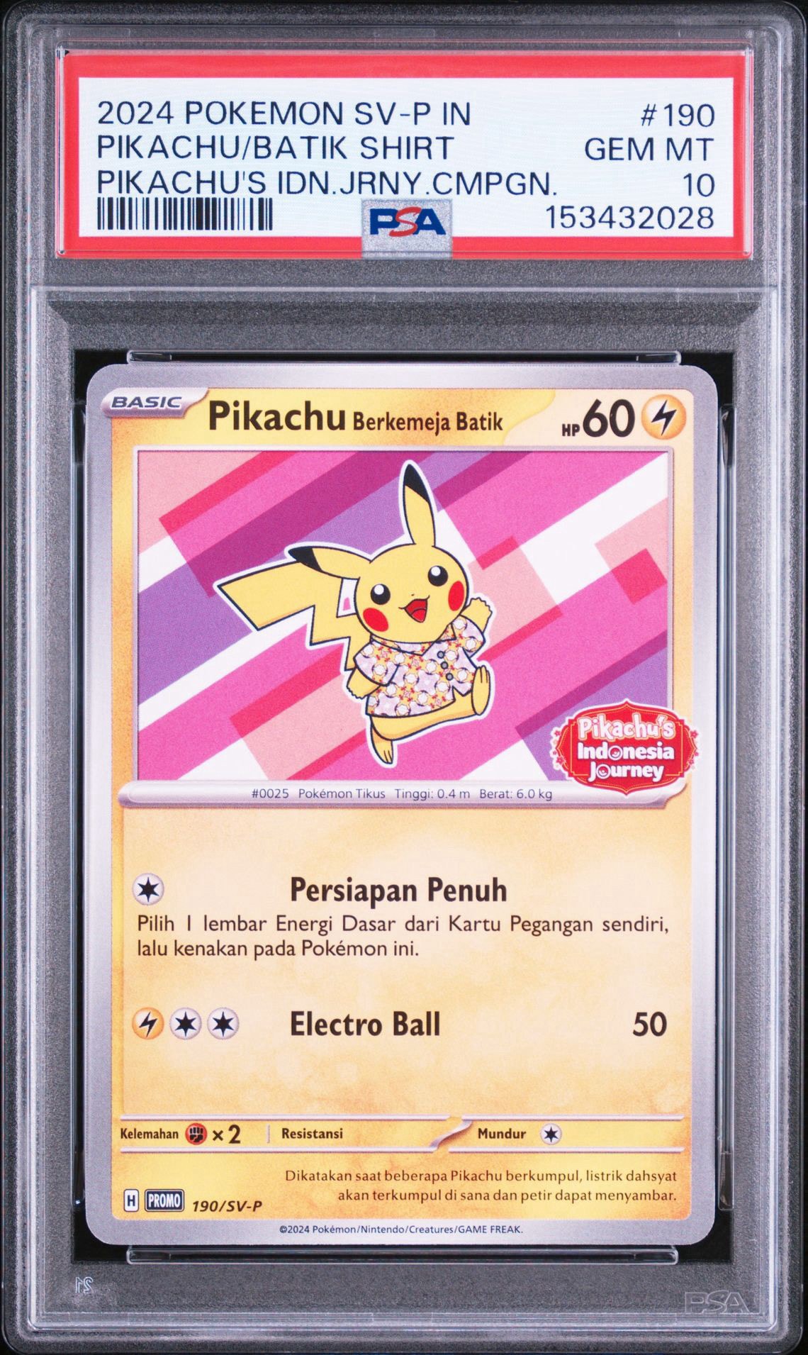 バティックシャツを着たピカチュウ (フラワーピカチュウ柄) P [SV-P
