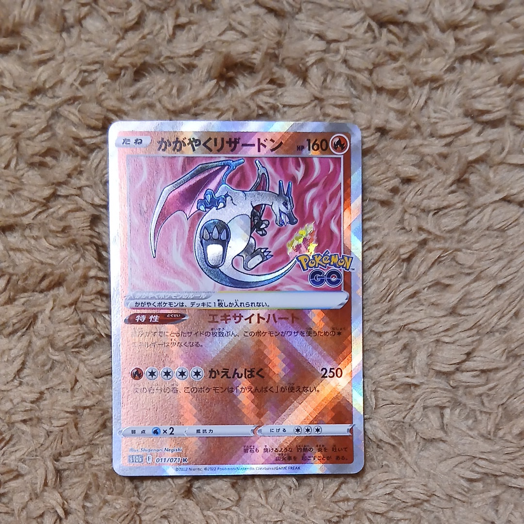 PSA10】R団のサンダー(25th): プロモ[025 008](プロモカードパック