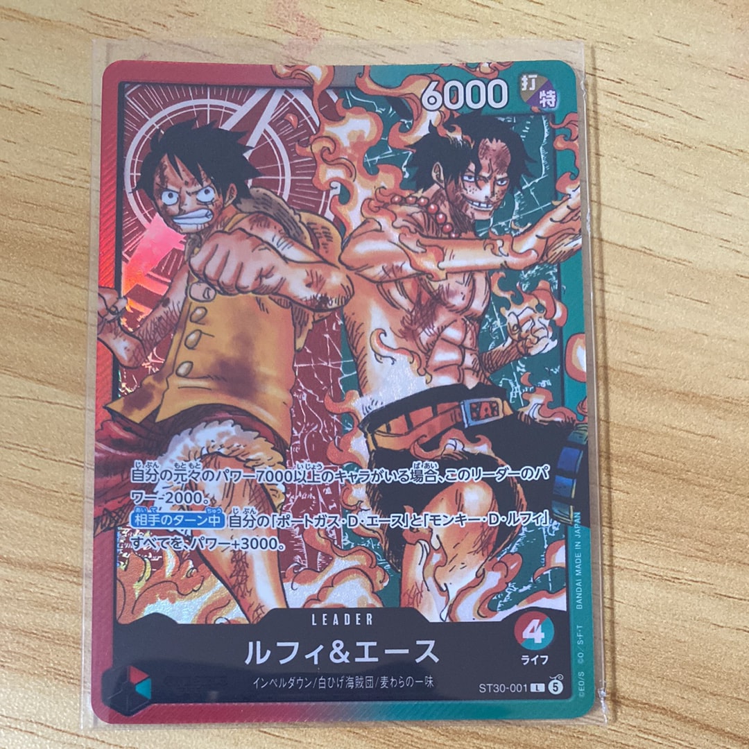 PSA10】モンキー・D・ルフィ [P-006] (Vジャンプ 2022年 9月号 付録) 1