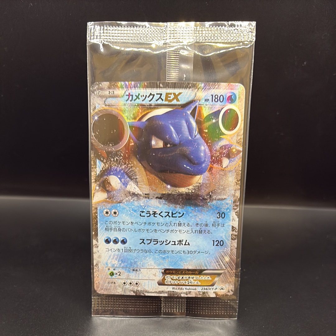 PSA10】カメックスEX P [XY-P 234](スペシャルパック「カメックスメガ