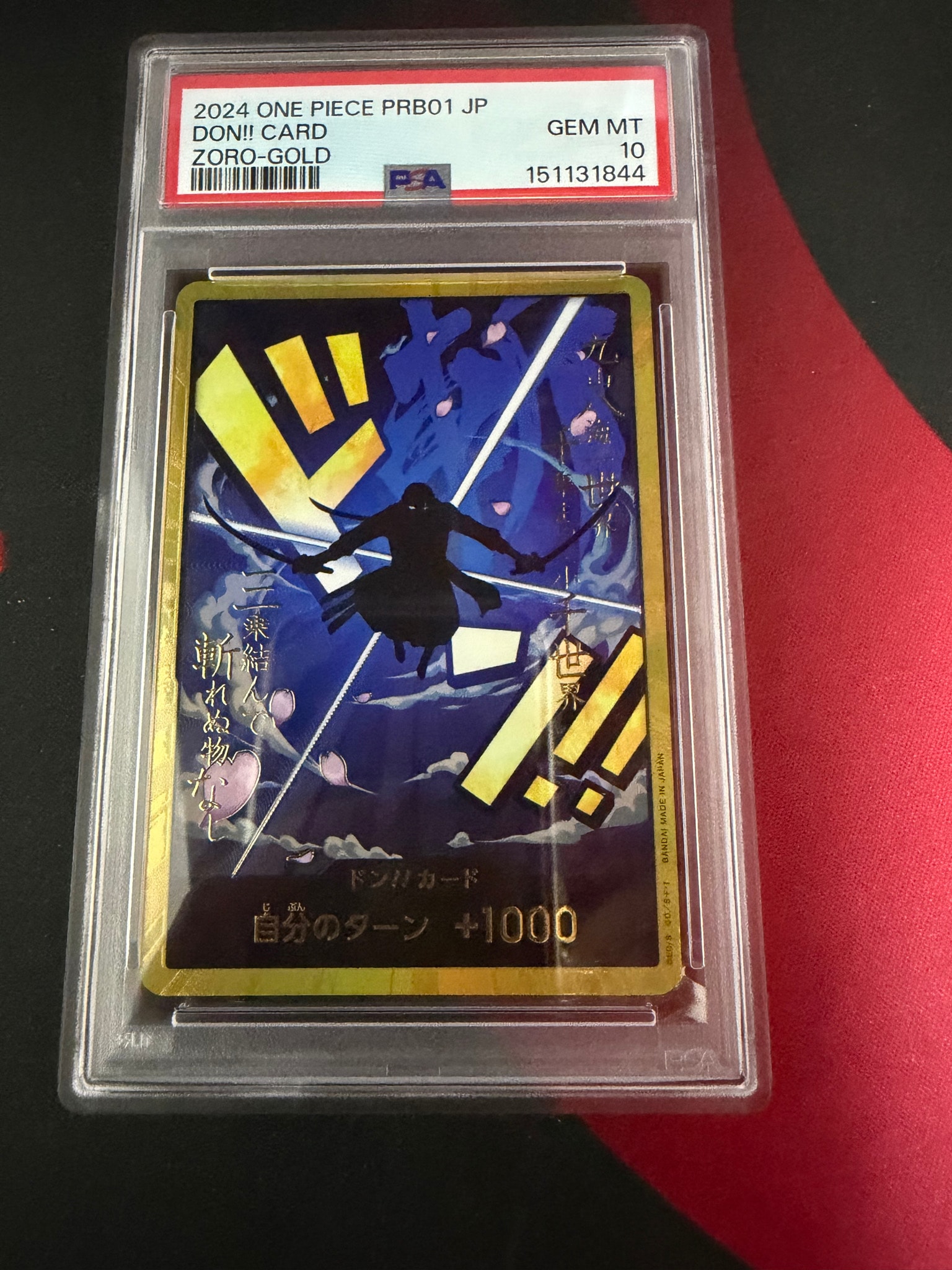 PSA10】ドン!!カード : ロロノア・ゾロ スーパーパラレル (プレミアム