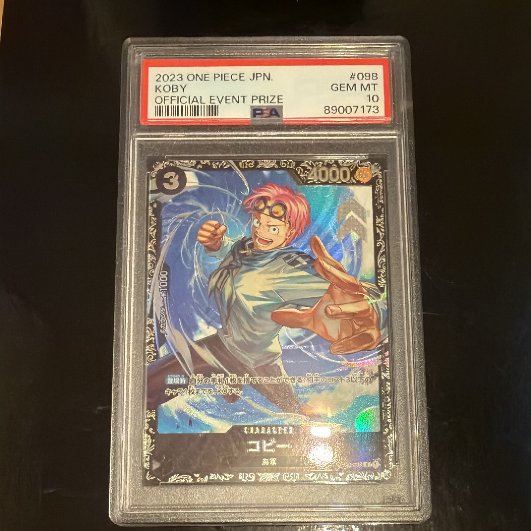PSA10】コビー R [OP02-098] (フラッグシップバトルベスト8) 1枚の中古