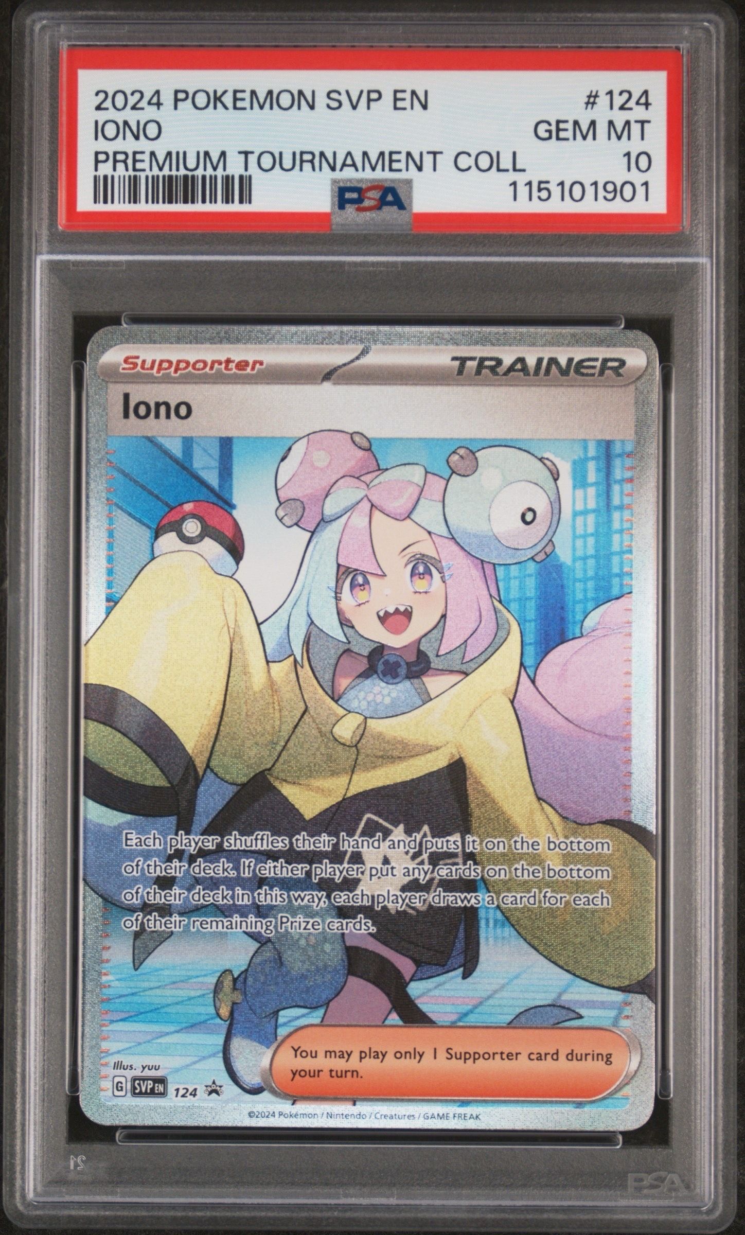 ナンジャモ SR [SVP EN 124]【英語版】(ナンジャモ プレミアム トーナメント コレクション)