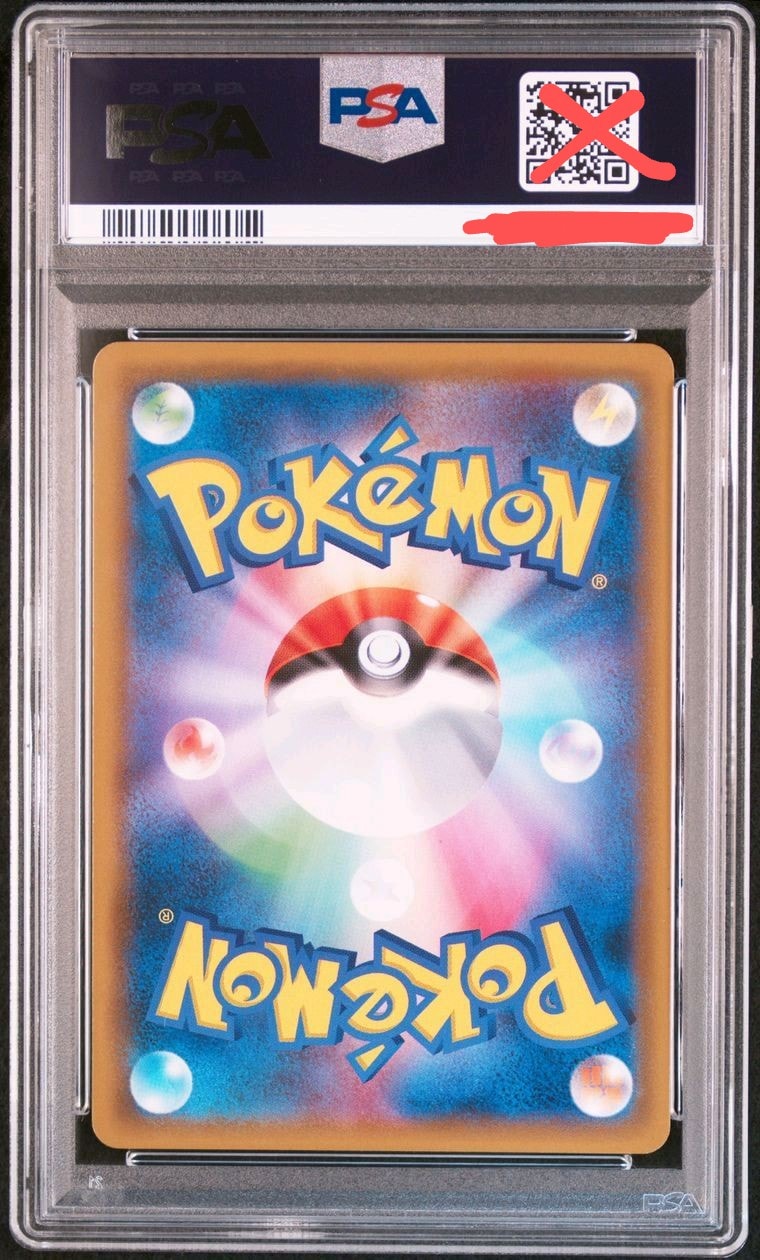 【Buyee doorzo OK！】 PSA9 ミモザ sar PSA 10]Armored Mewtwo: PROMO (Opened) [SM-P 365](SM-P