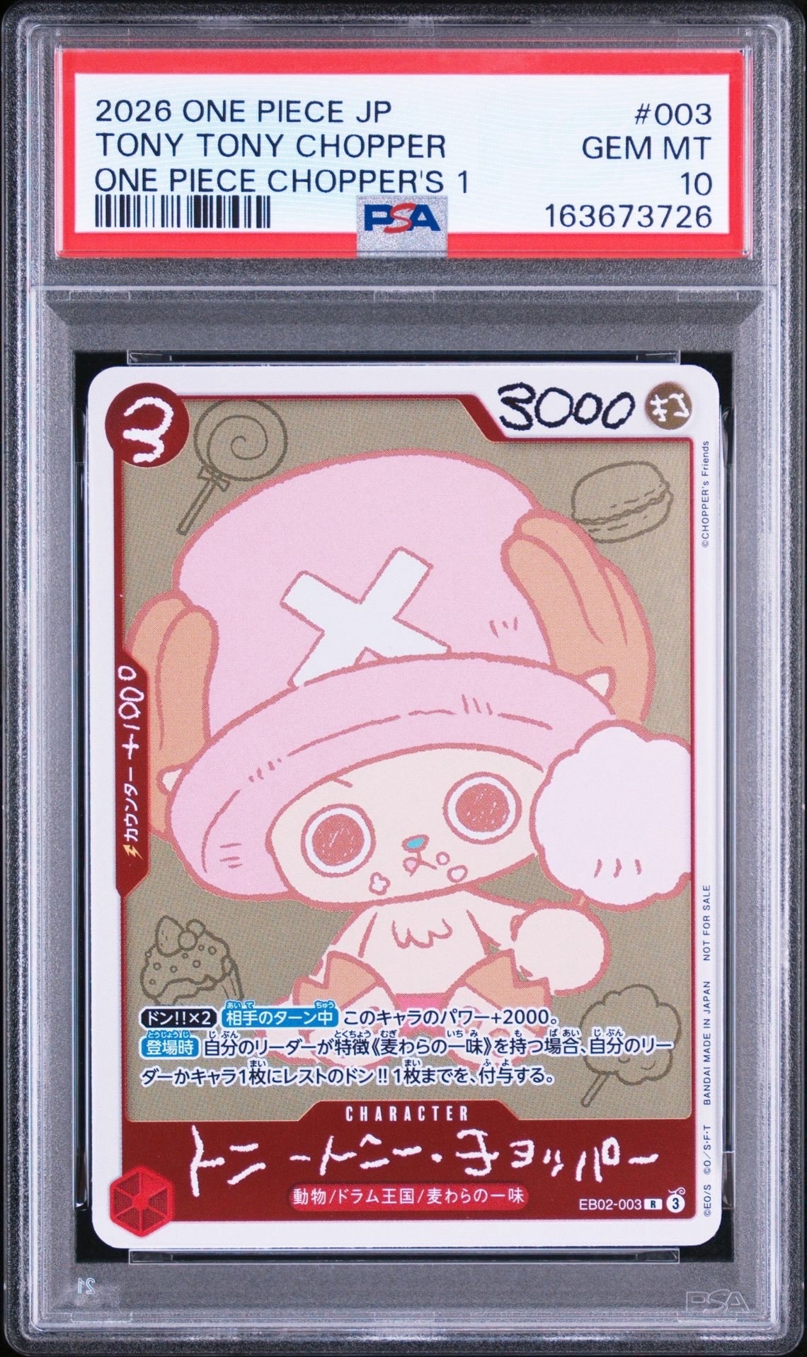 トニートニー・チョッパー R [EB02-003](プロモーションカード「ONE