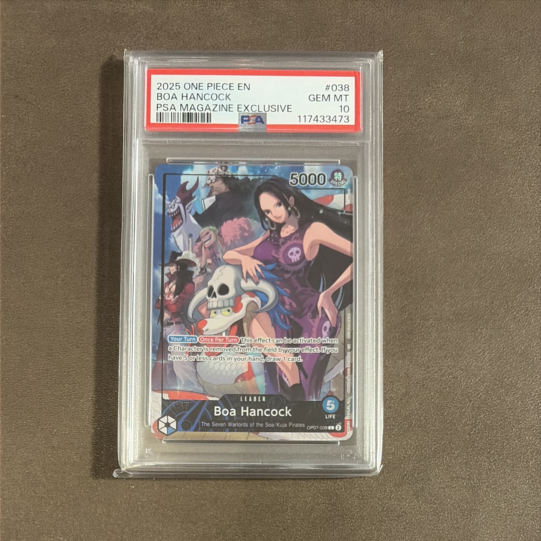 ボア・ハンコック L [OP07-038]【英語版】(PSA限定コラボプロモカード)