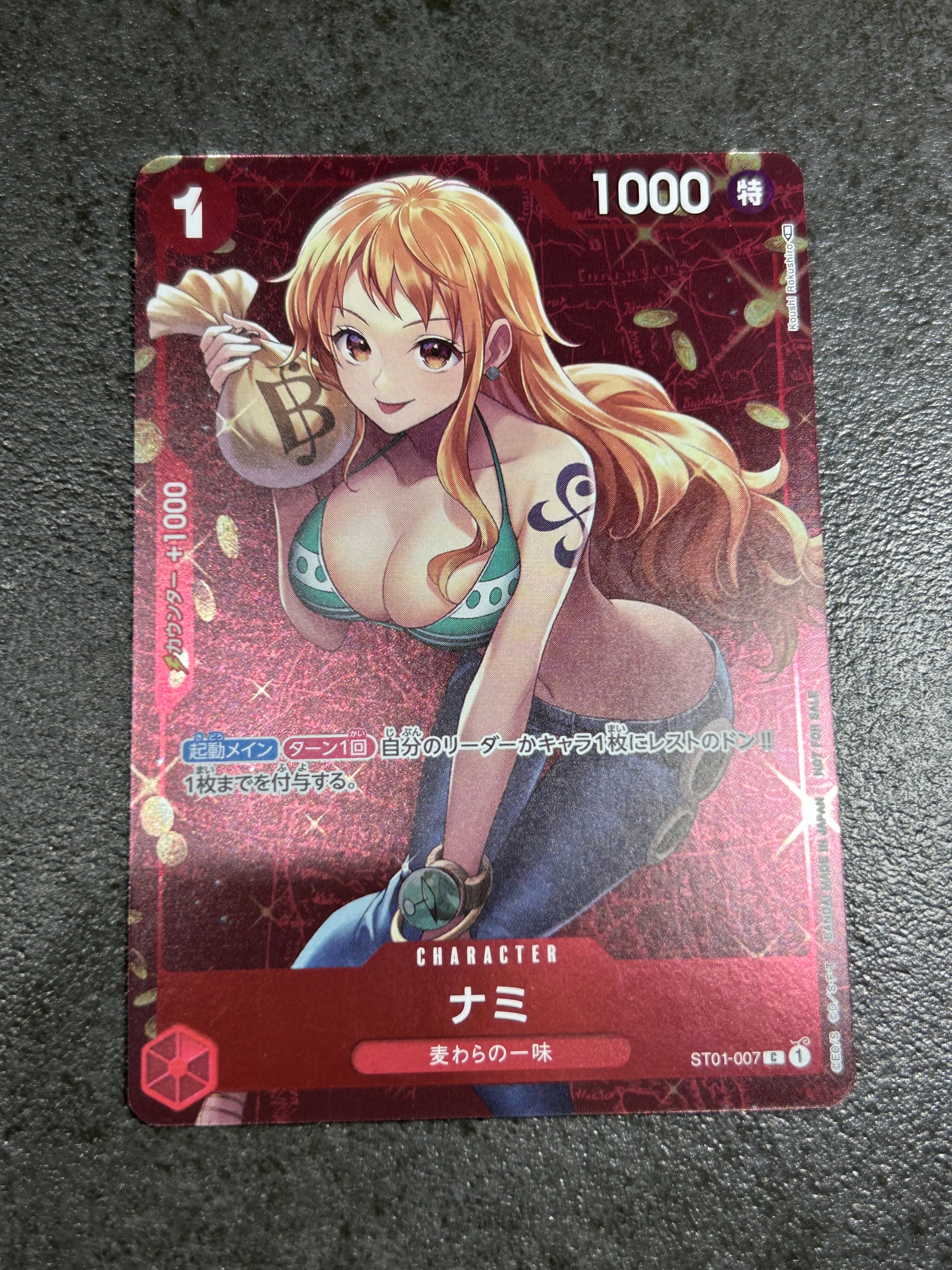 状態B】ナミ P [ST01-007] (スタンダードバトル 優勝記念品) 1枚の中古