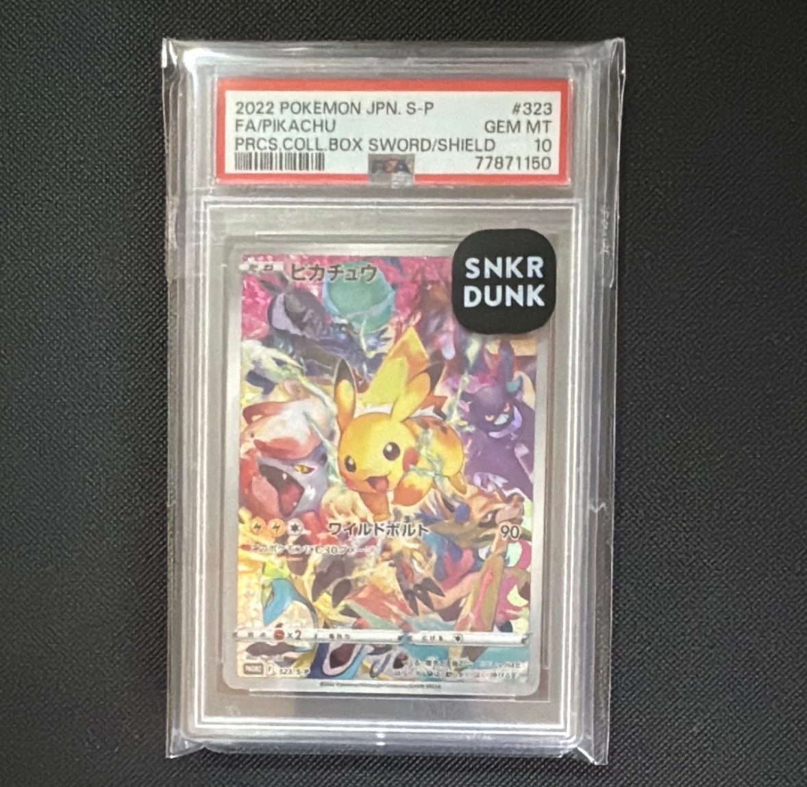 コダック P [SV-P 262](プロモカードパック「第10弾」)の新品/中古