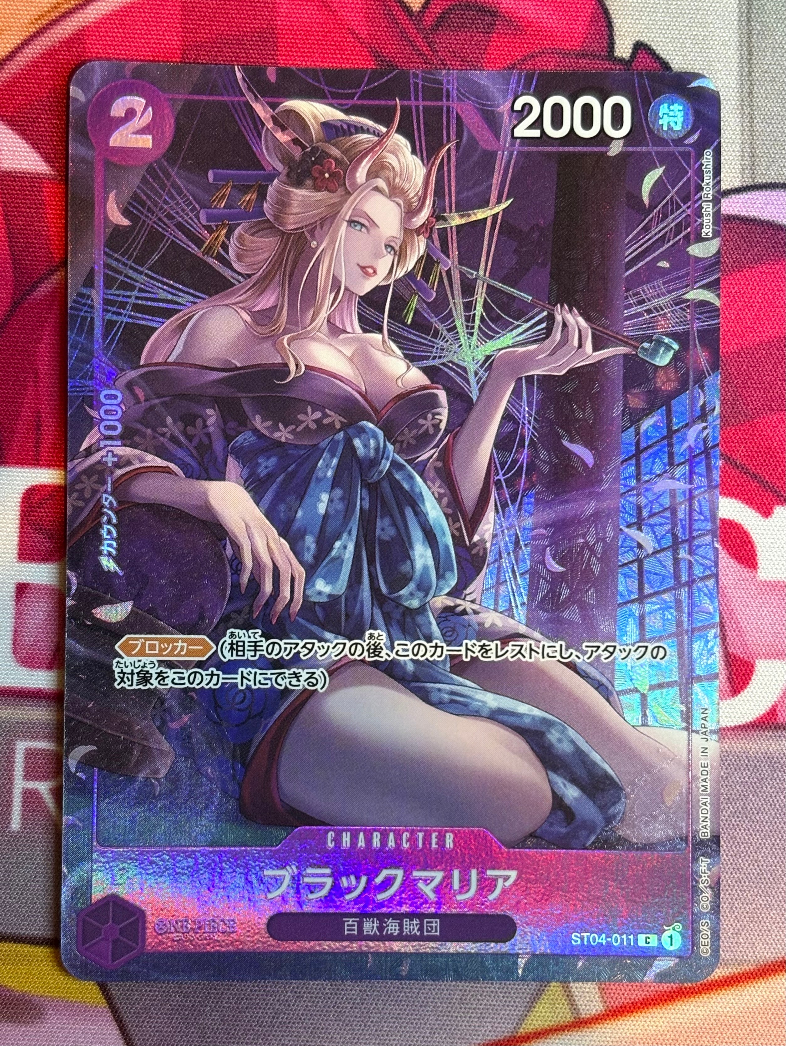 PSA10】レベッカ SR-SPC [OP05-091] (ブースターパック 双璧の覇者) 1