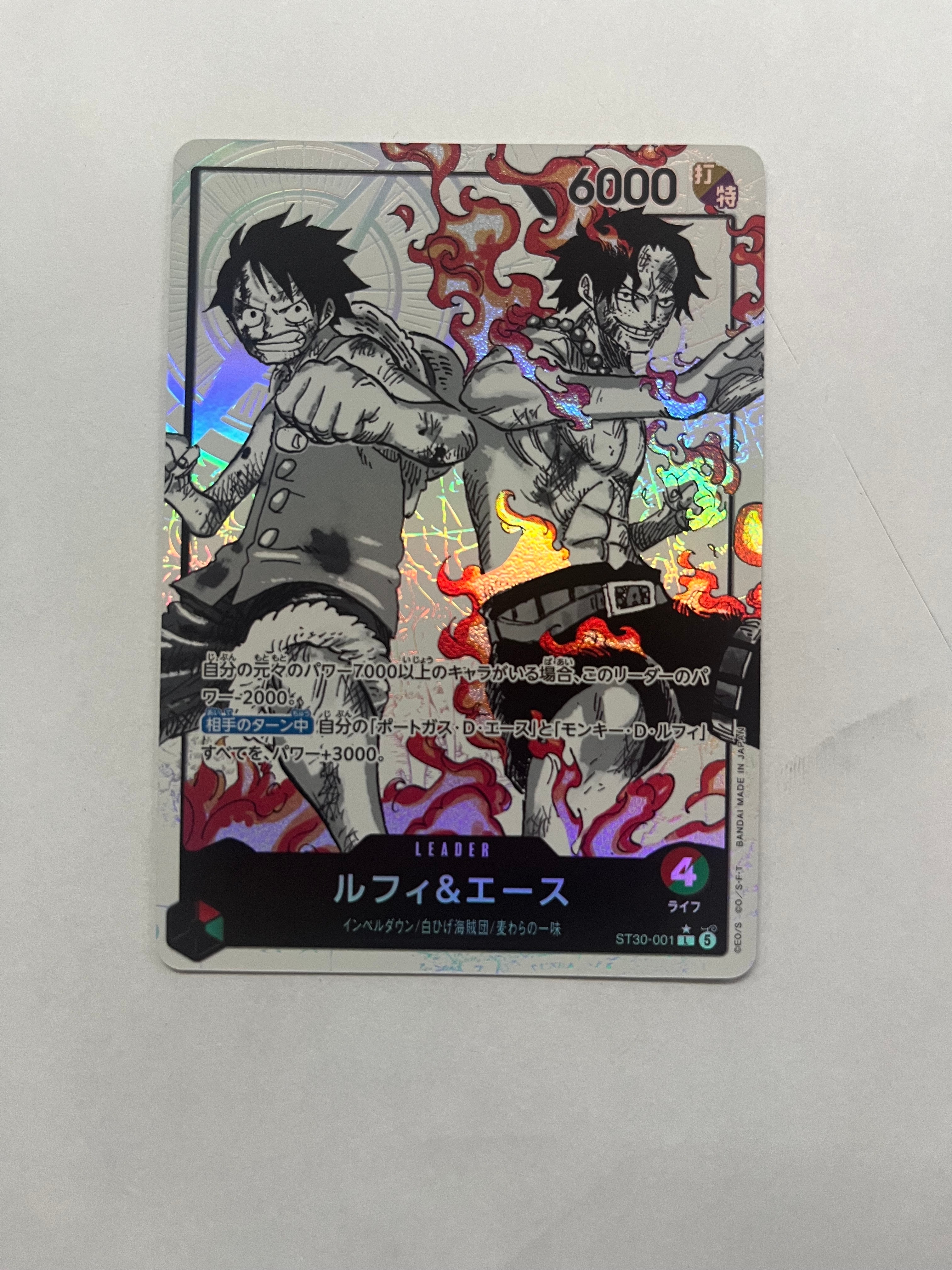 ルフィ&エース L-P [ST30-001](スタートデッキEX「ルフィ&エース ボーナスパック」)