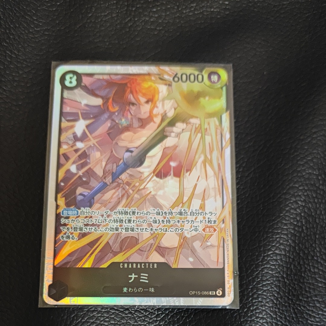 ナミ SR [OP15-086](ブースターパック「神の島の冒険」)