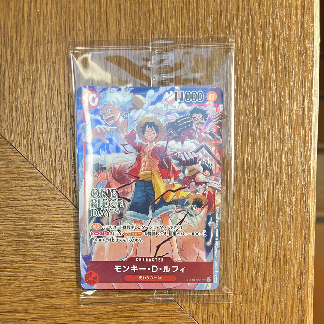 モンキー・D・ルフィ SR [ST10-006](プロモーションカード「ONE PIECE DAY'24 来場者特典」)