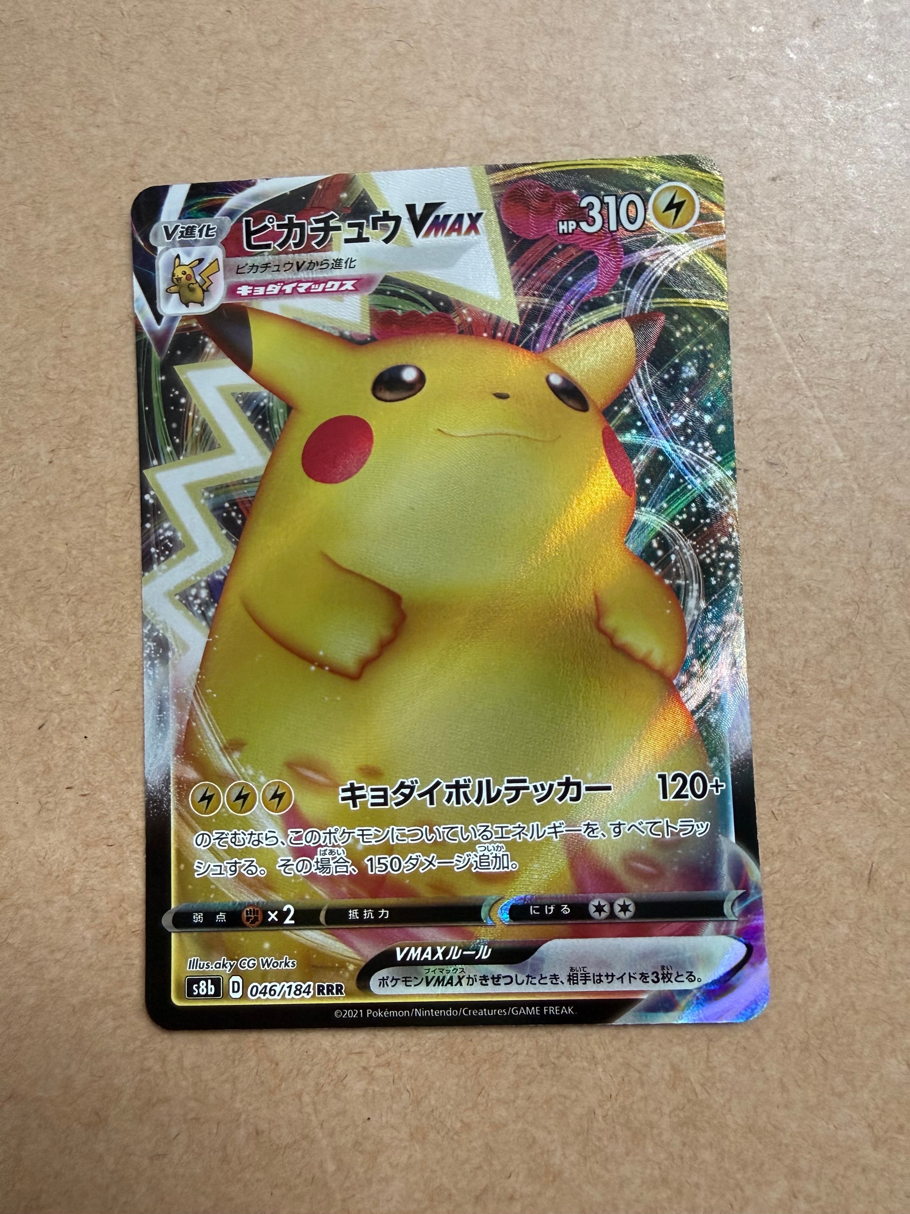 PSA10】ウッウ: プロモ[S-P 226](ポケモン切手BOXプロモーションカード