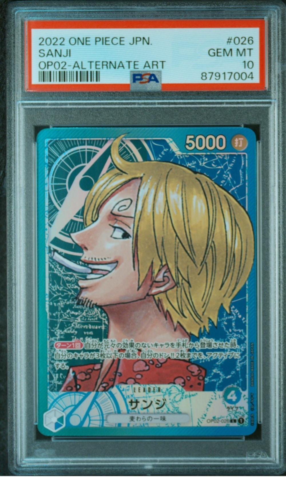 サンジ L-P [OP02-026] (ブースターパック頂上決戦)