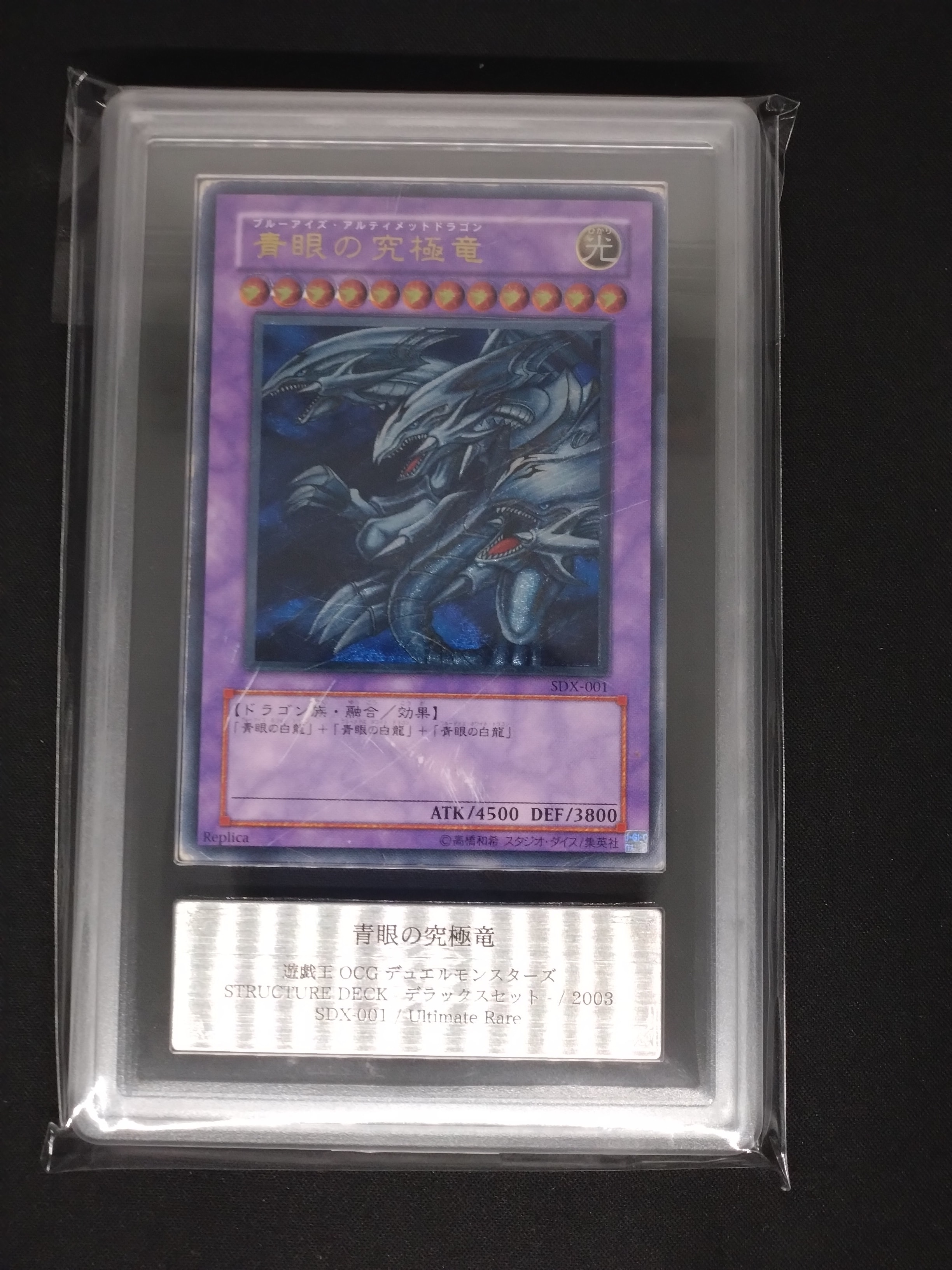 遊戯王 スペシャルパック vol.2 究極竜魔導師 ヴァレルエンド・ドラゴン 遊戯王 スペシャルパック vol.2 究極竜魔導師 ヴァレルエンド