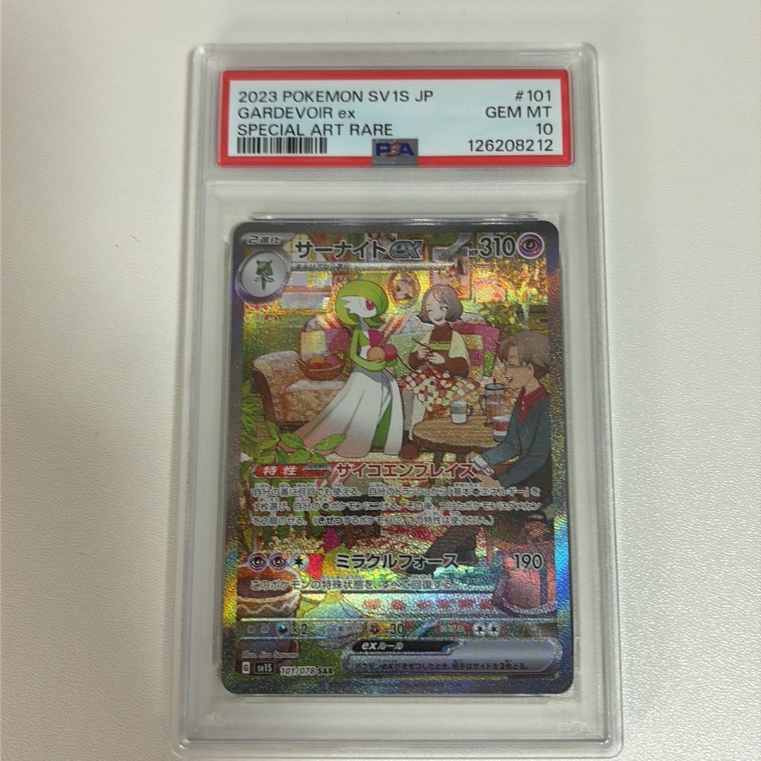 サーナイトex SAR[SV1S 101/078](スカーレット＆バイオレット 拡張