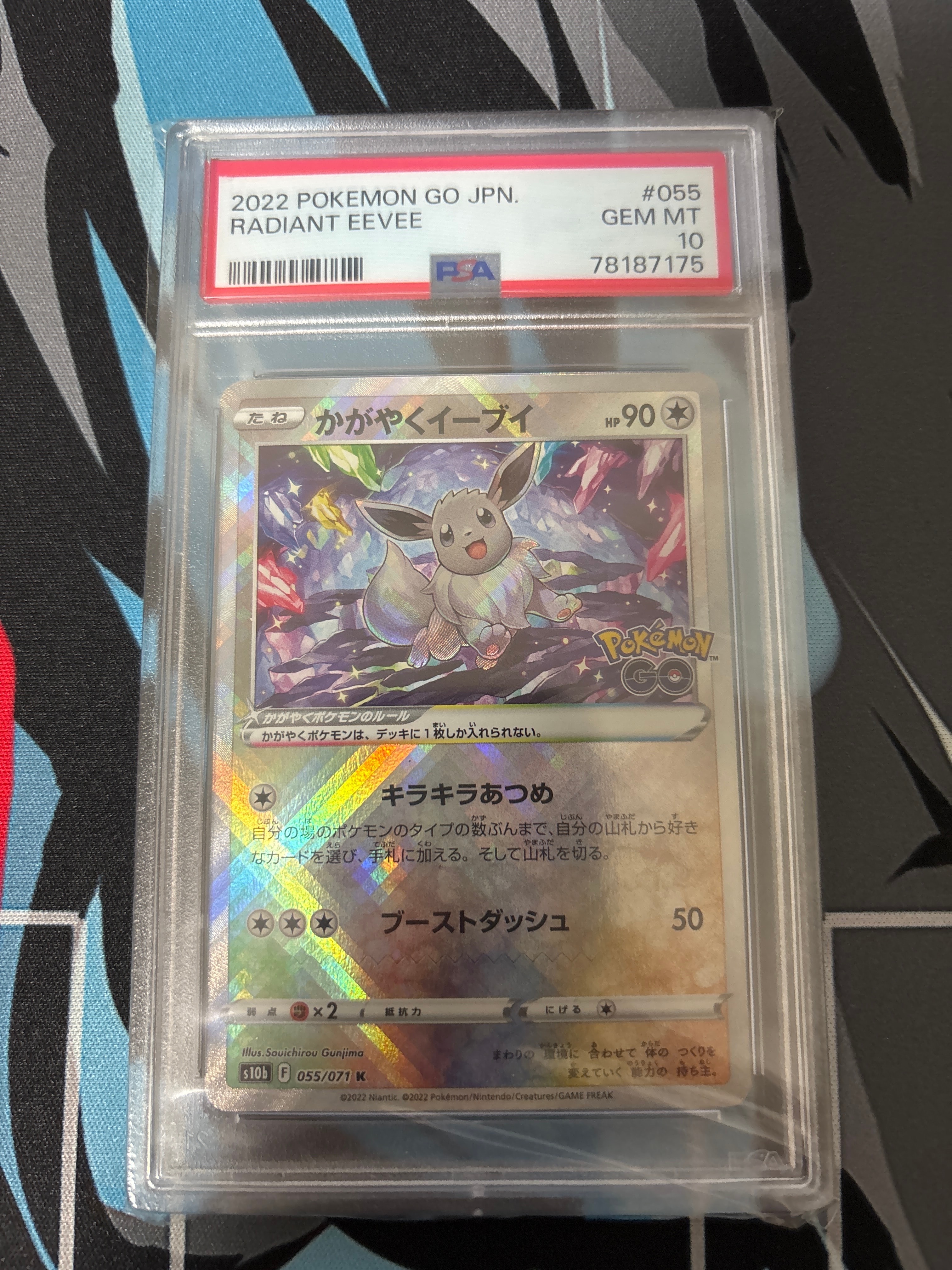 PSA10】かがやくイーブイ K[S10b 055/071](強化拡張パック「Pokemon GO