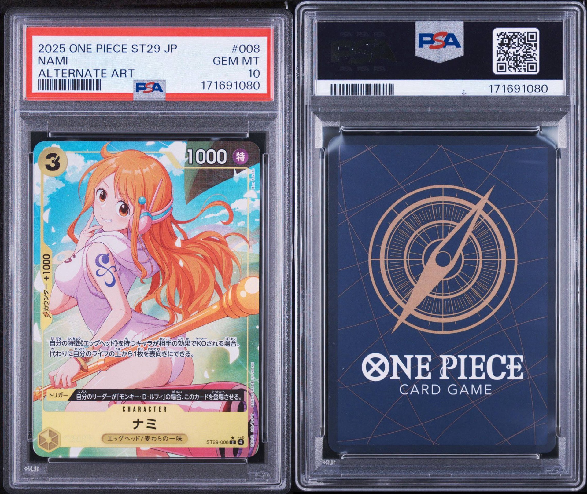 PSA10】ナミ C-P [ST29-008](スタートデッキ「エッグヘッド ボーナス