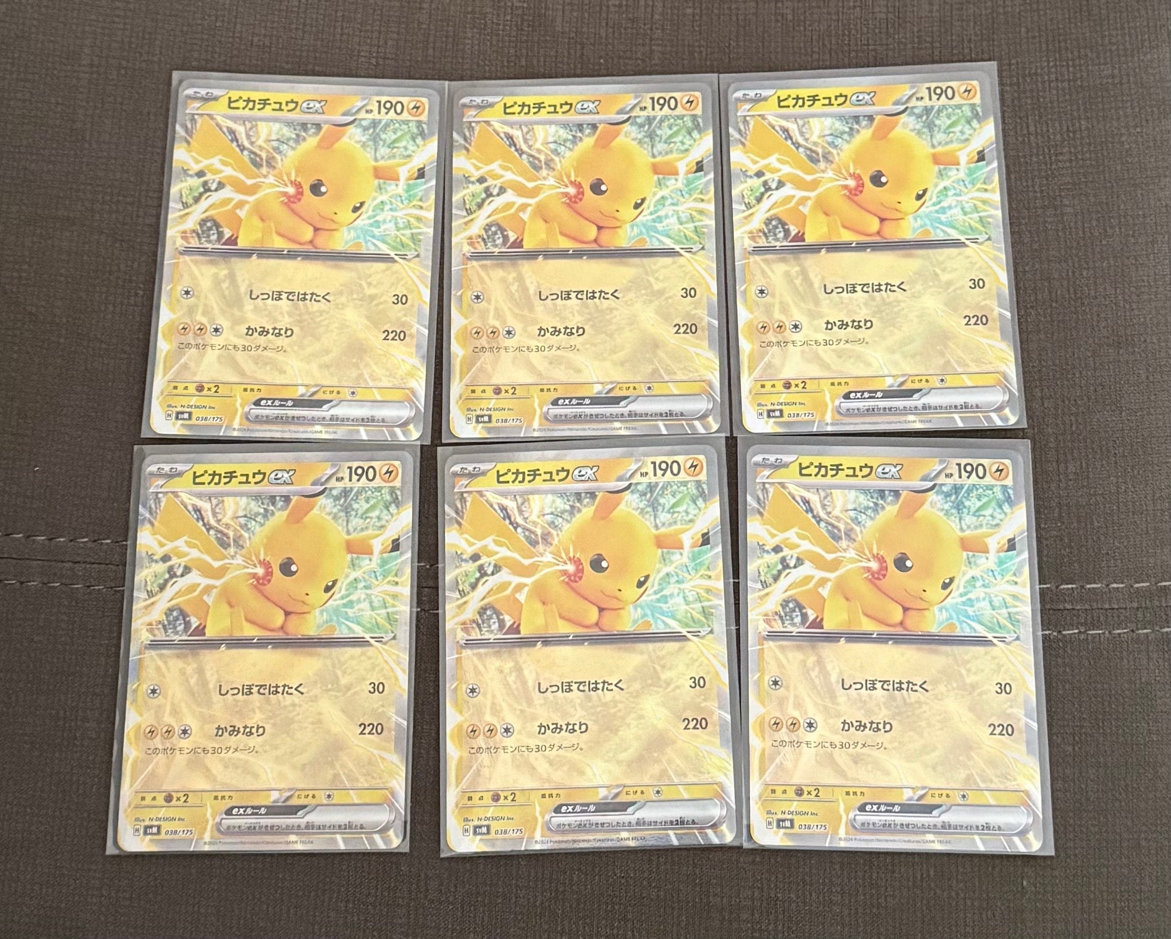 PSA10】ピカチュウex [SVM 038/175](スタートデッキ「Generations」) 1