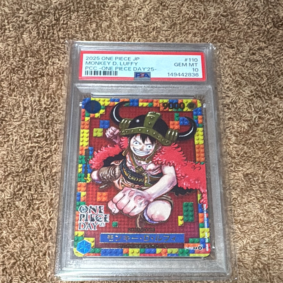 PSA10】モンキー・D・ルフィ P [P-110](プレミアムカードコレクション