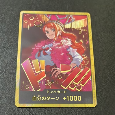 ドン!!カード : ナミ スーパーパラレル (エクストラブースター「ワンピース ヒロインズエディション」)