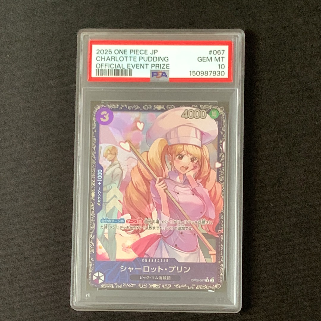 PSA10】シャーロット・プリン R [OP08-067](プロモーションカード