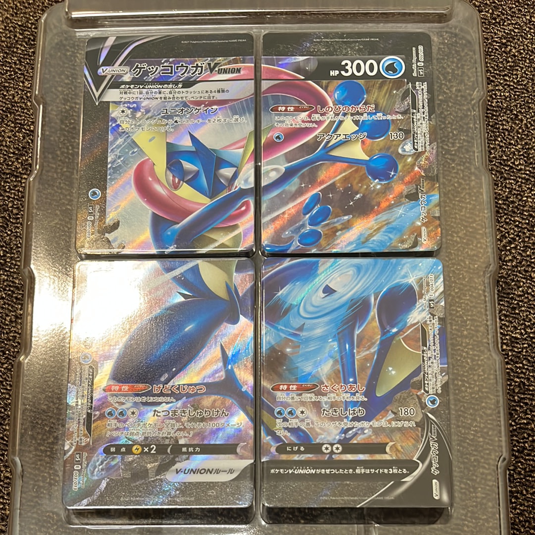 ゲッコウガV-UNION [SP5 004/013](スペシャルカードセット ゲッコウガ V-UNION)