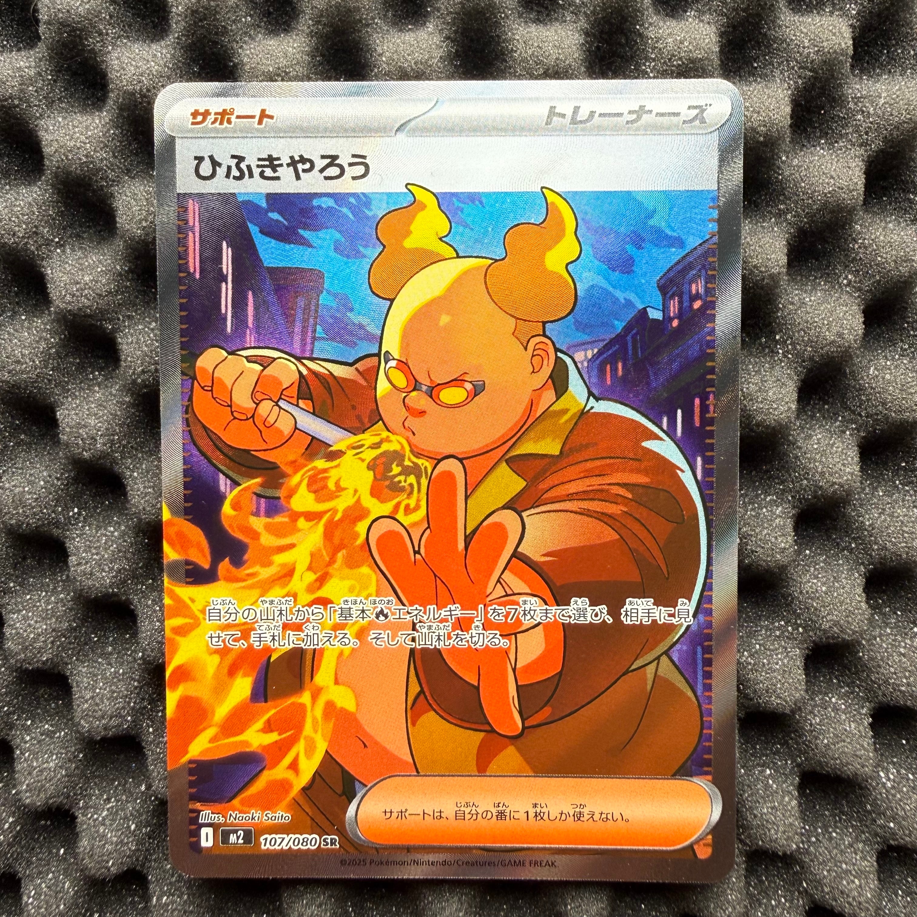 キモリ☆ ◇: 再販[PCG3 011/084](拡張パック「ロケット団の逆襲」)の