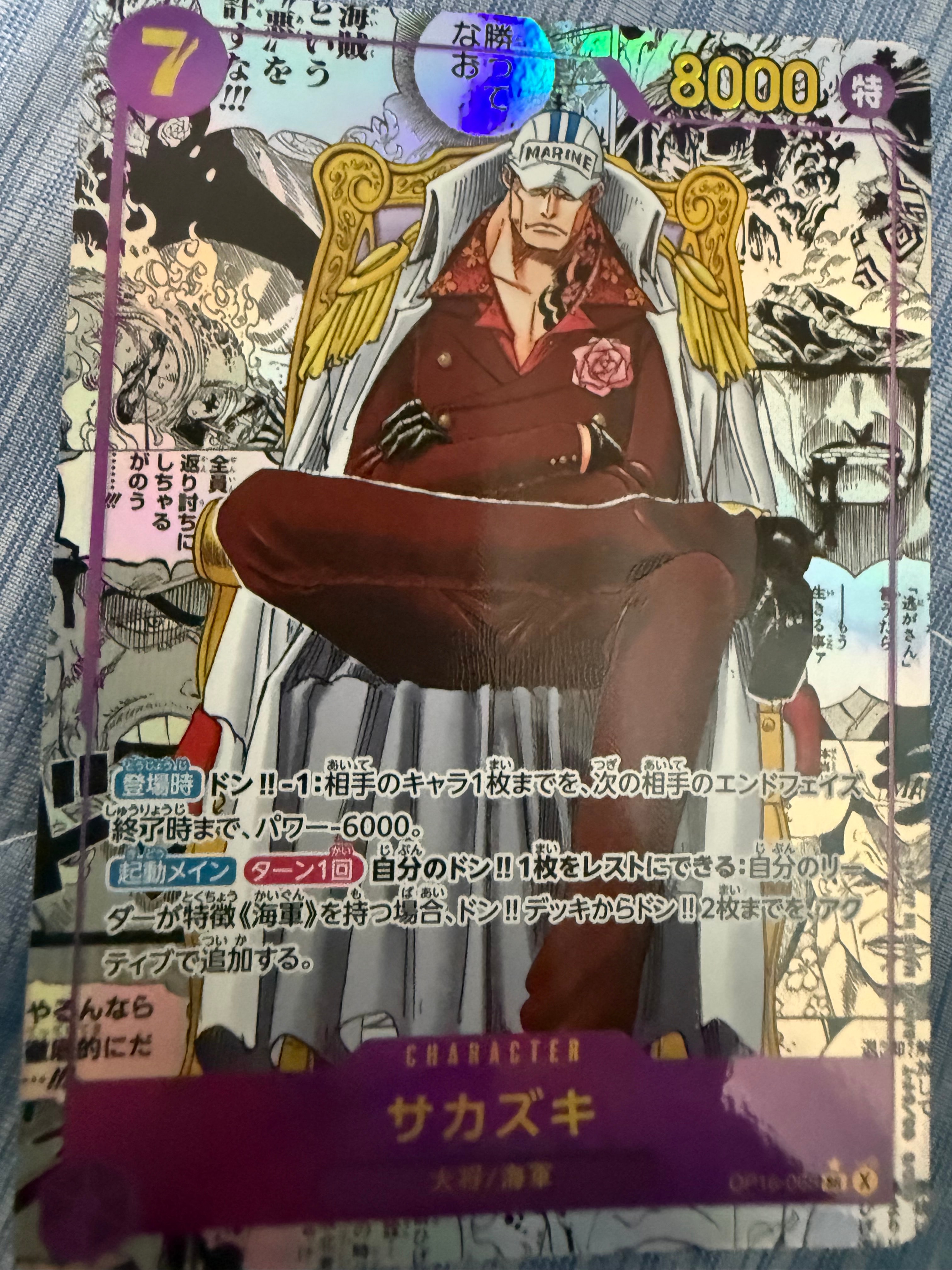 PSA10】バーソロミュー・くま SEC [OP12-119](プロモーションカード
