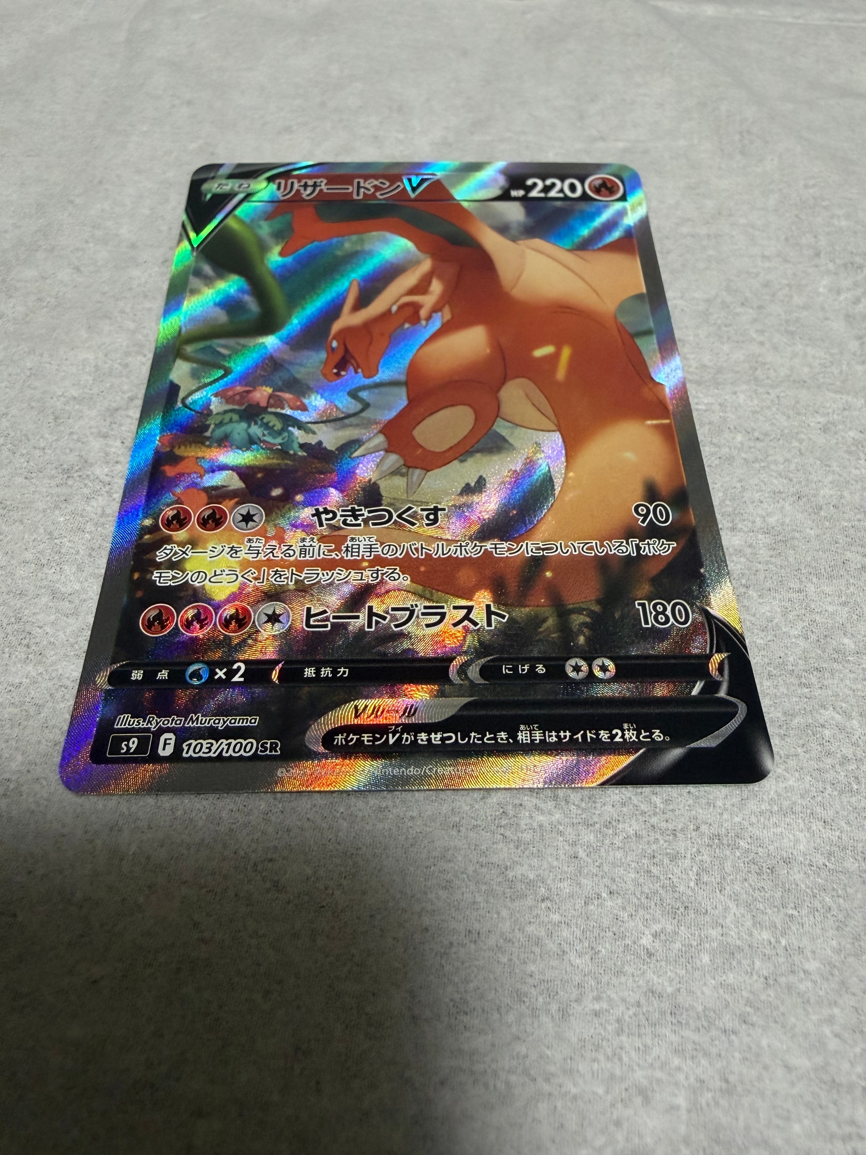 PSA10】ラティアス&ラティオスGX SR: SA (ラティラティGX) [SM9 105