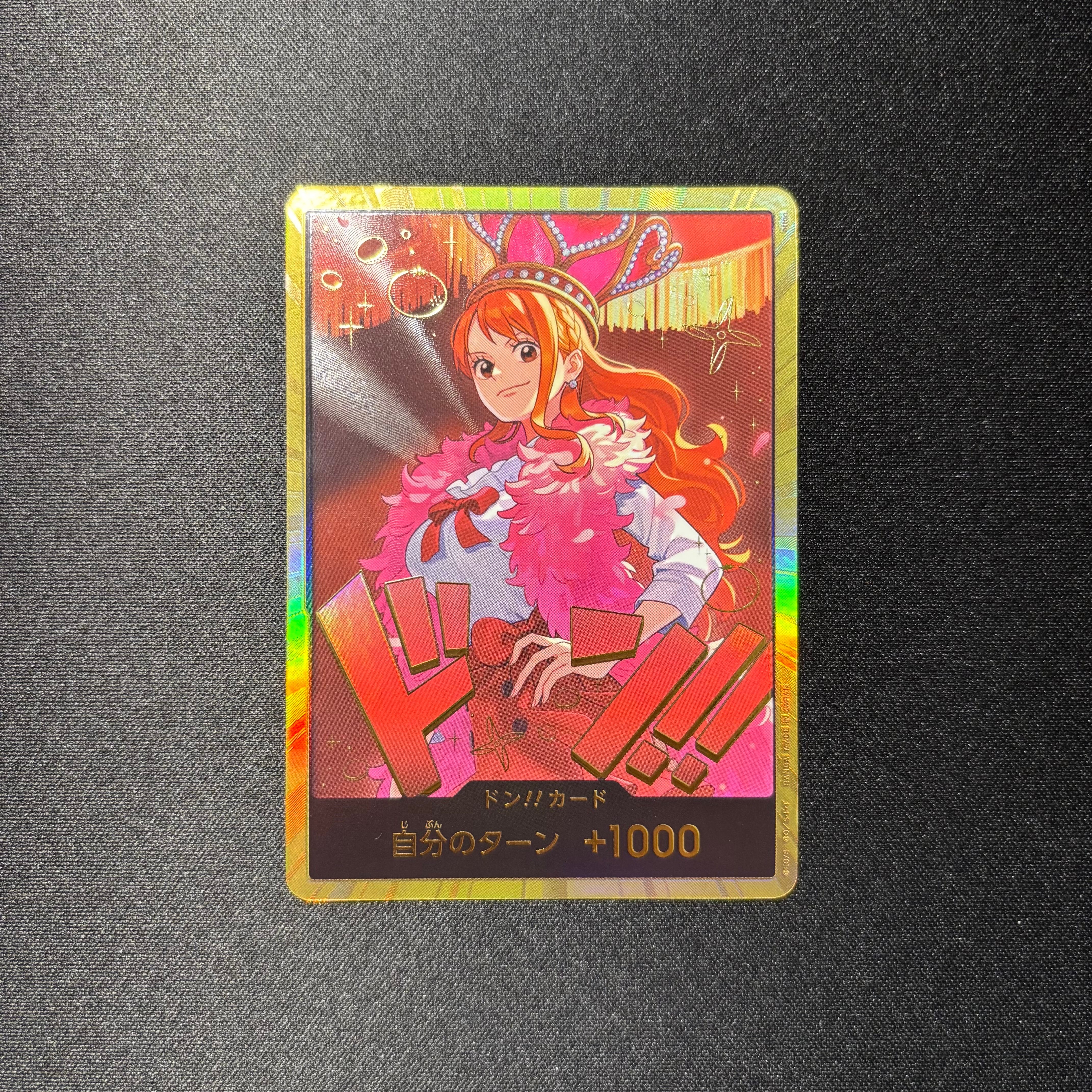 PSA10】カイドウ：手配書 SR-SPC [ST04-003] (ブースターパック強大な