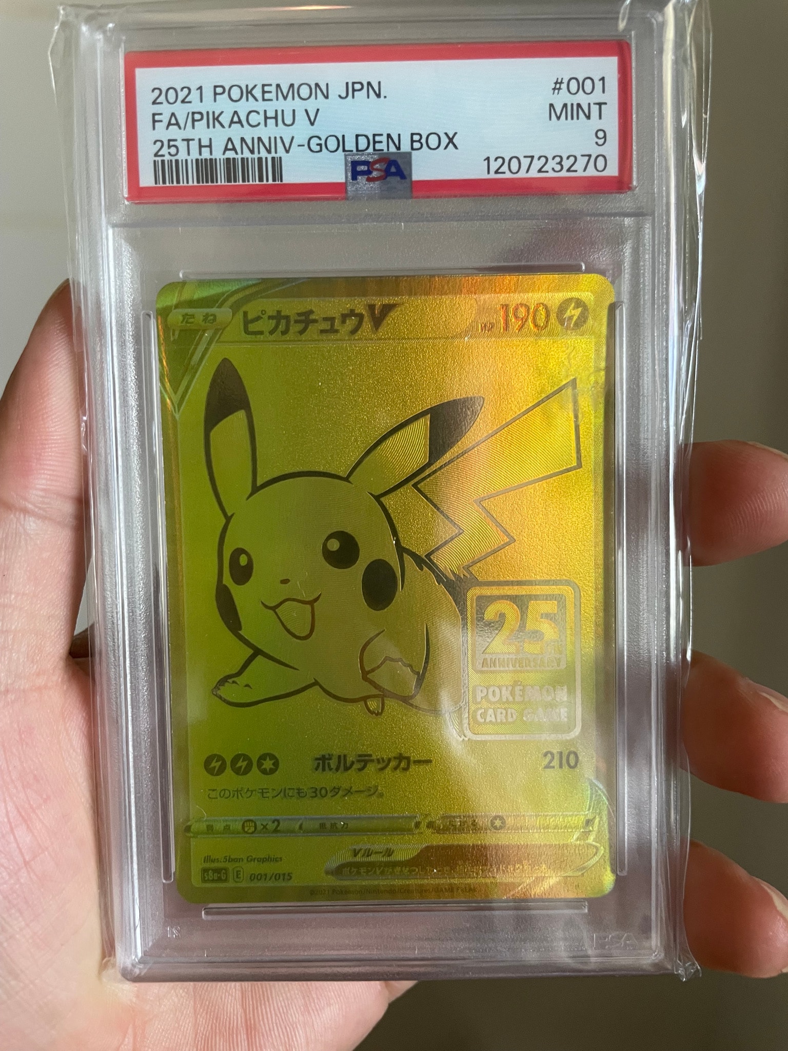 PSA9】ピカチュウV ビニールなし[S8a-G 001/015](25th アニバーサリー