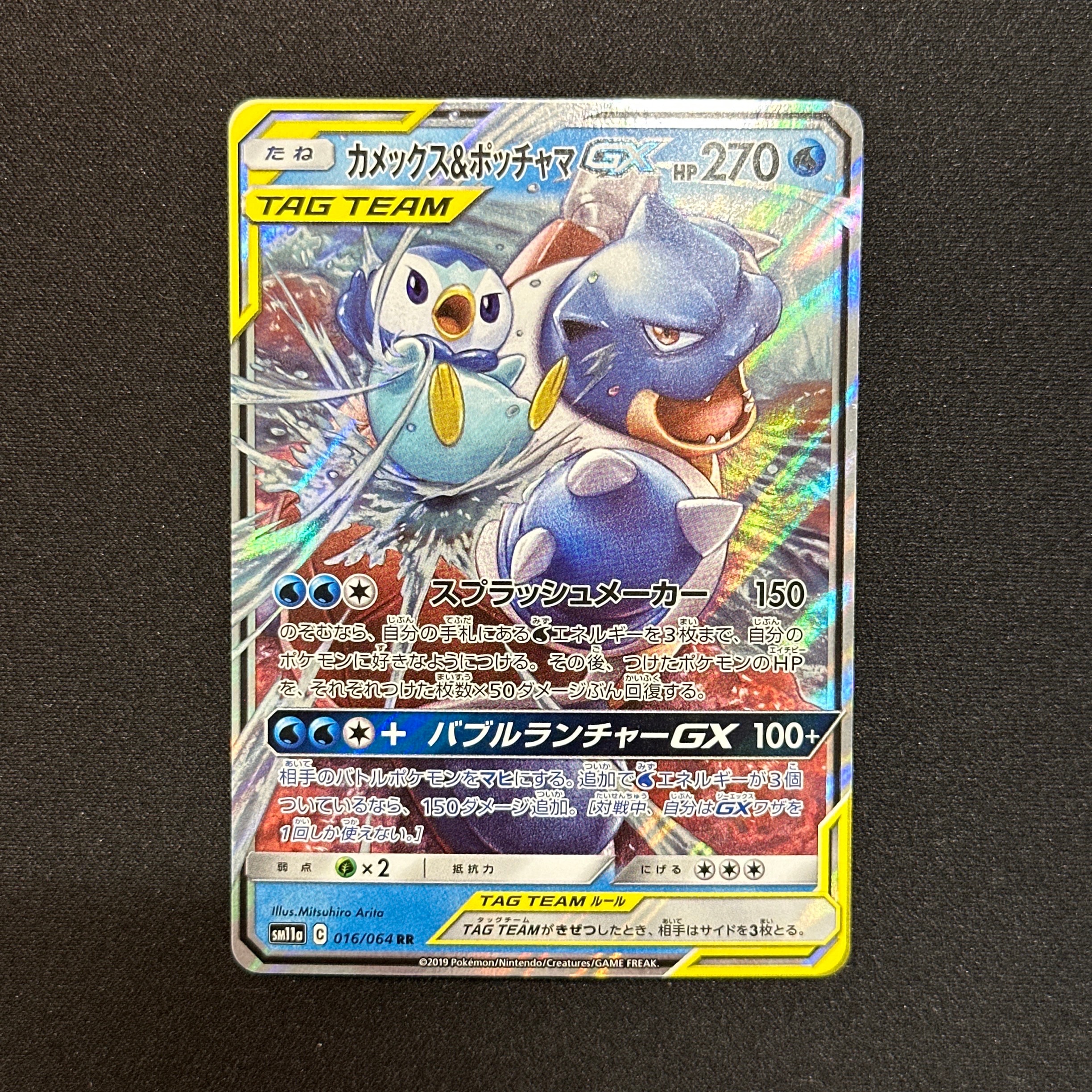 PSA10】カイリキーV SR: SA[S10D 073/067](拡張パック「タイムゲイザー