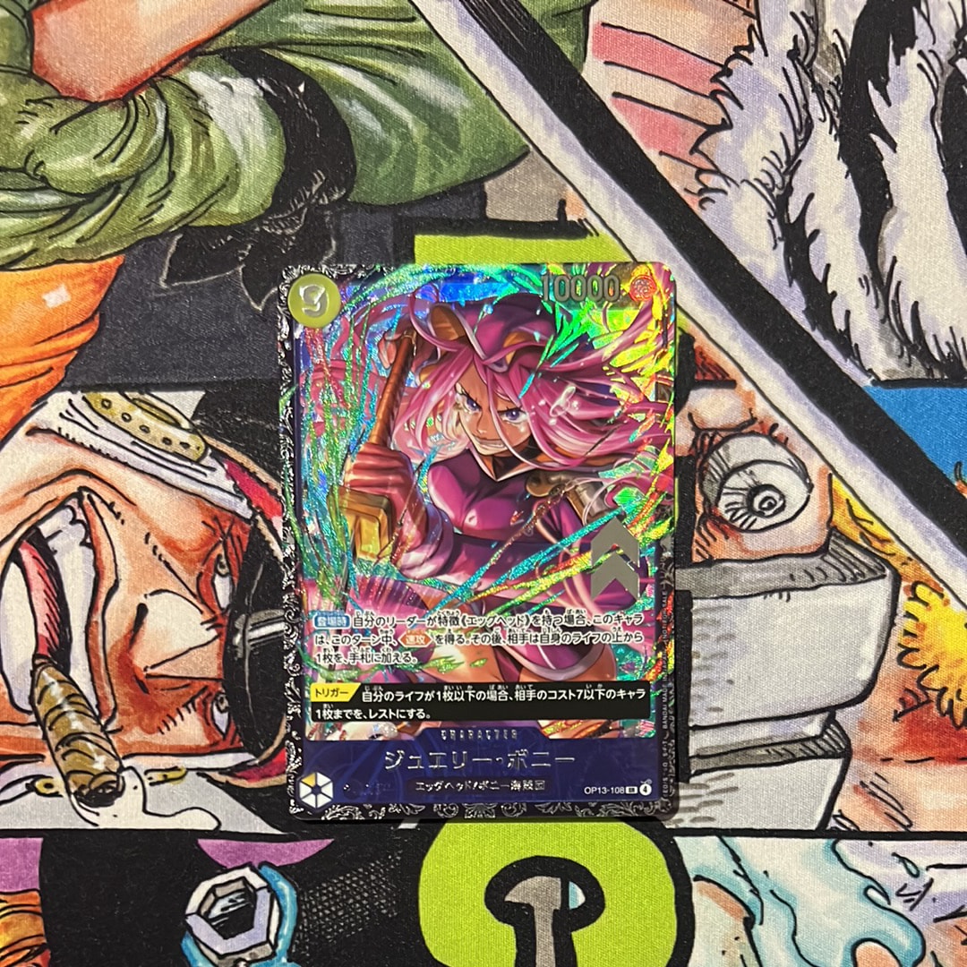 ジュエリー・ボニー SR [OP13-108](プロモーションカード「フラッグシップバトル2026 1月 ベスト8記念品」)