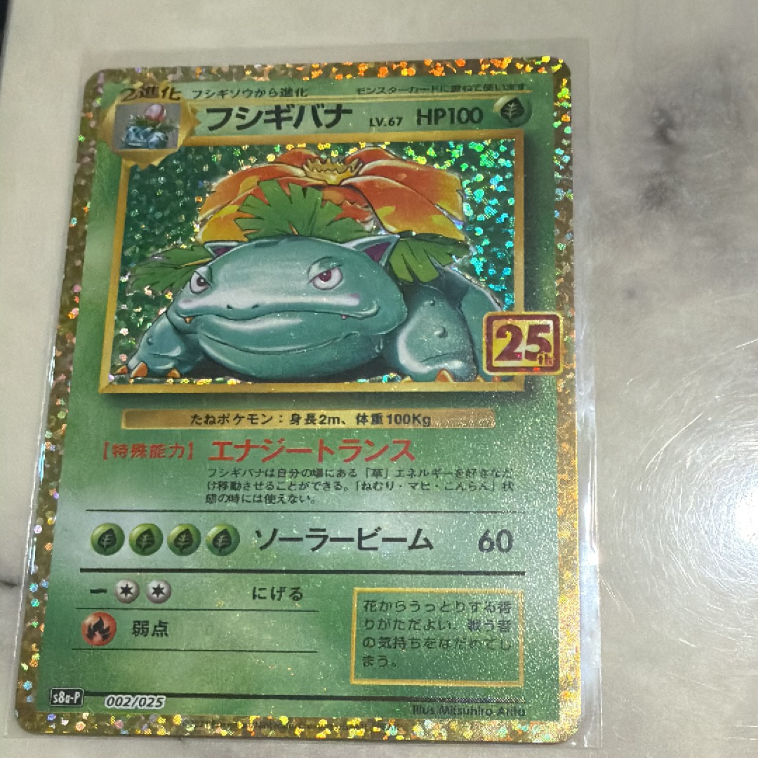 ヒナツ SR[S10a 086/071](強化拡張パック「ダークファンタズマ」)の