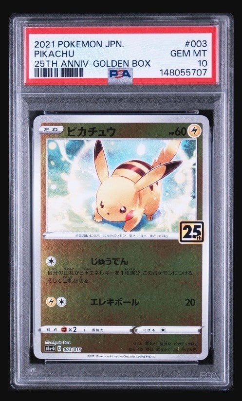 フライゴンδ-デルタ種 R: 1ED[PCG7 003/052](拡張パック「ホロンの幻影