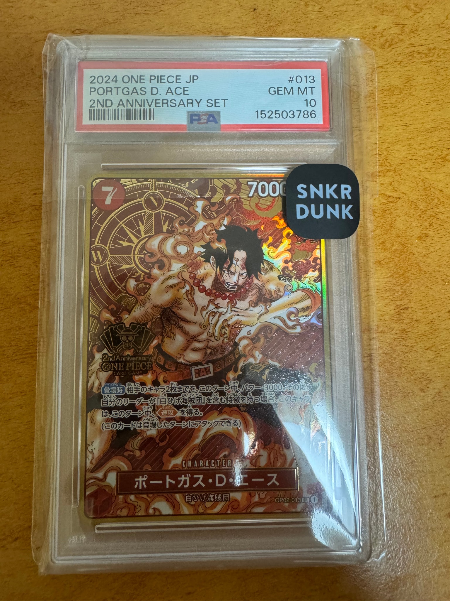 PSA10】ポートガス・D・エース SR [OP02-013](スペシャルグッズセット