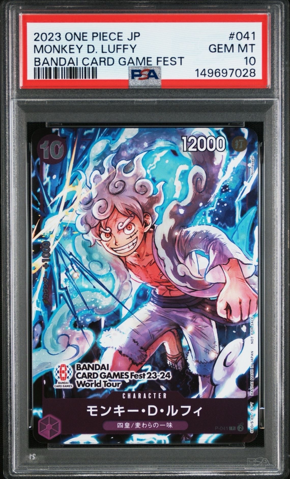 モンキー・D・ルフィ P [P-041] (BANDAI CARD GAMES Fest23-24 World Tour)