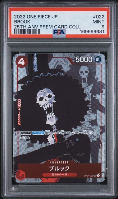 ブルック　　ウソップ　25周年　psa9 PSA9】ブルック UC-P [OP01-022] (プレミアムカードコレクション25周年