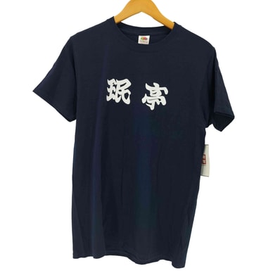 珉亭プリント クルーネックTシャツ【1143130109546】