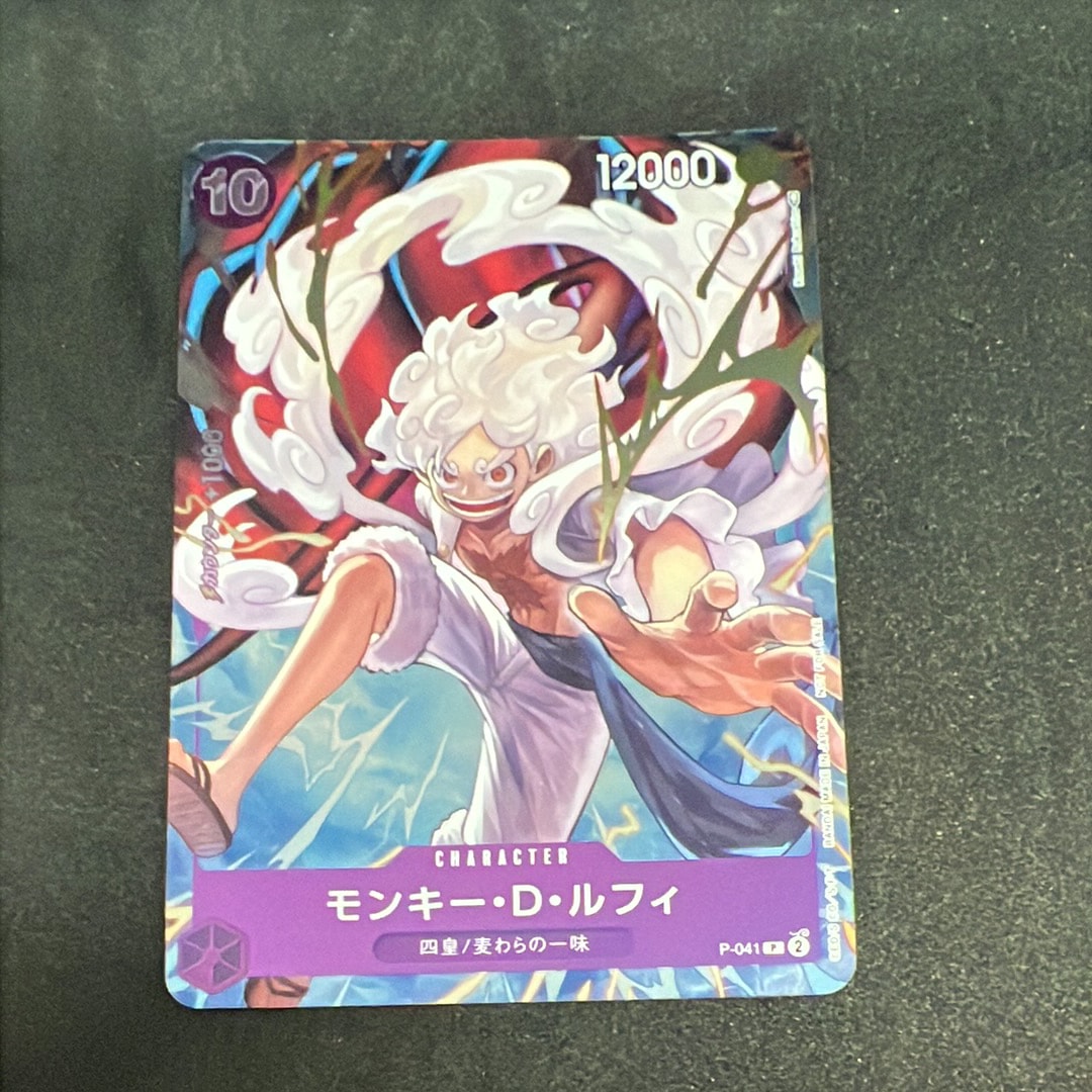 PSA10】モンキー・D・ルフィ L [ST01-001] (週刊少年ジャンプ2023年6