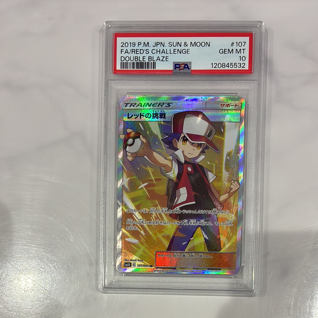 レッドの挑戦 SR[SM10 107/095](拡張パック「ダブルブレイズ」)の新品