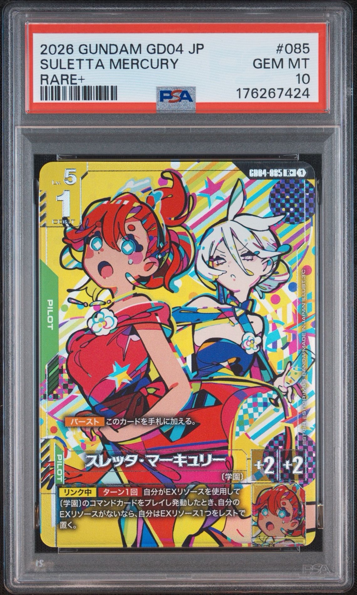 PSA10】スレッタ・マーキュリー R+ [GD04-085](ブースターパック
