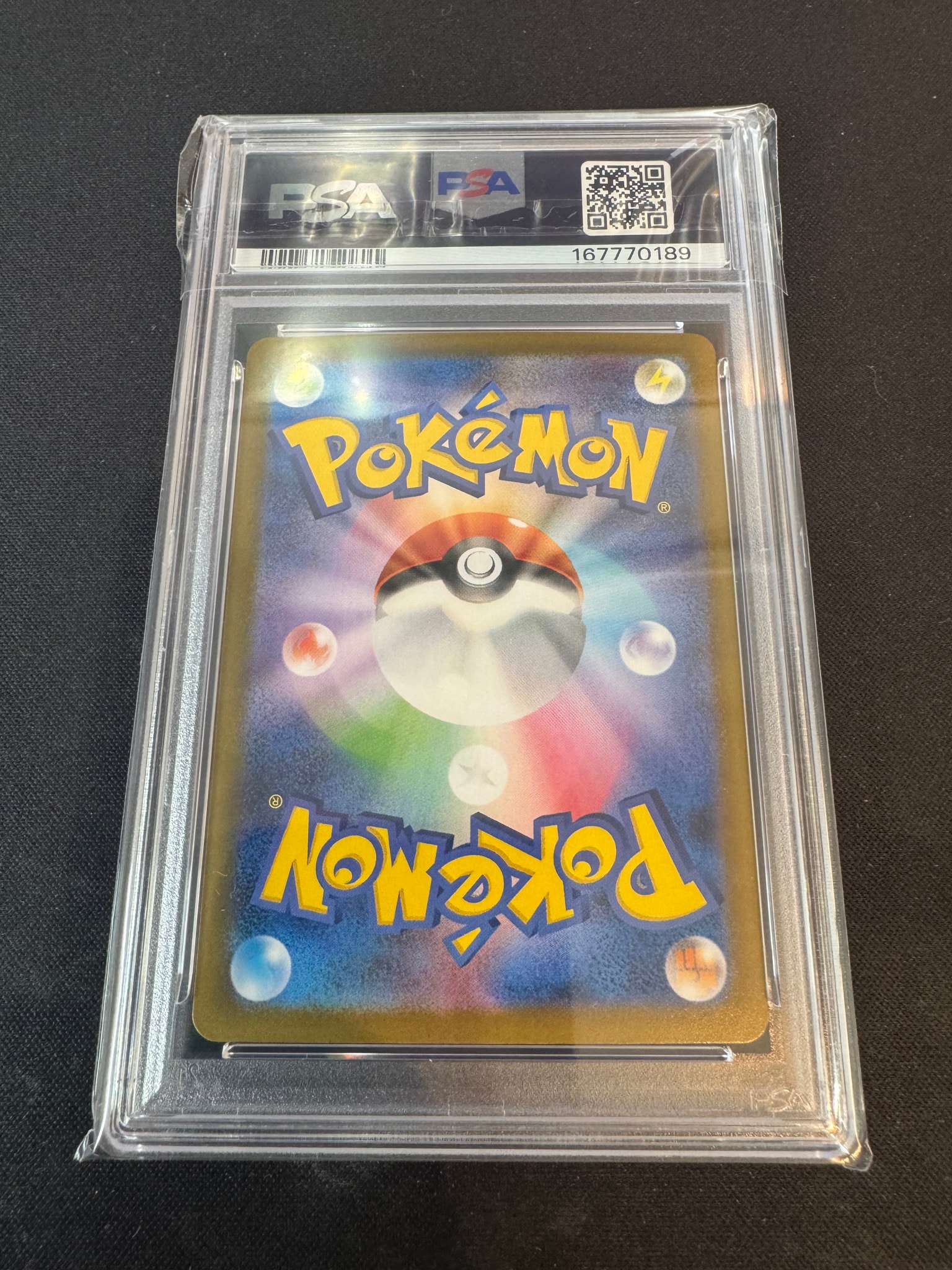 PSA10】ヒロシマのピカチュウ P [SV-P 261](スペシャルBOX「ポケモン