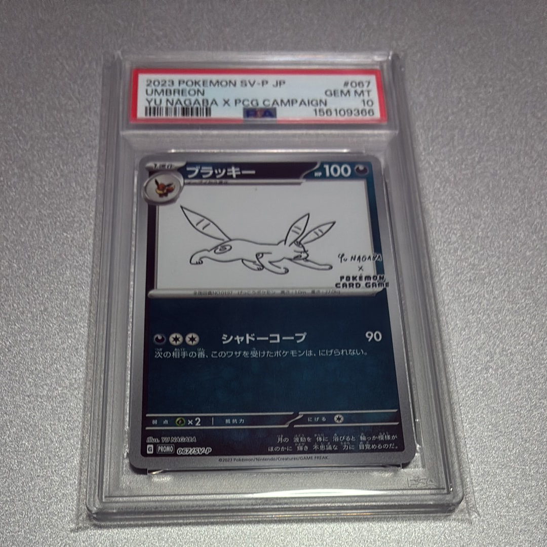 チルタリス UR[BW6 065/059](拡張パック「コールドフレア」)の新品