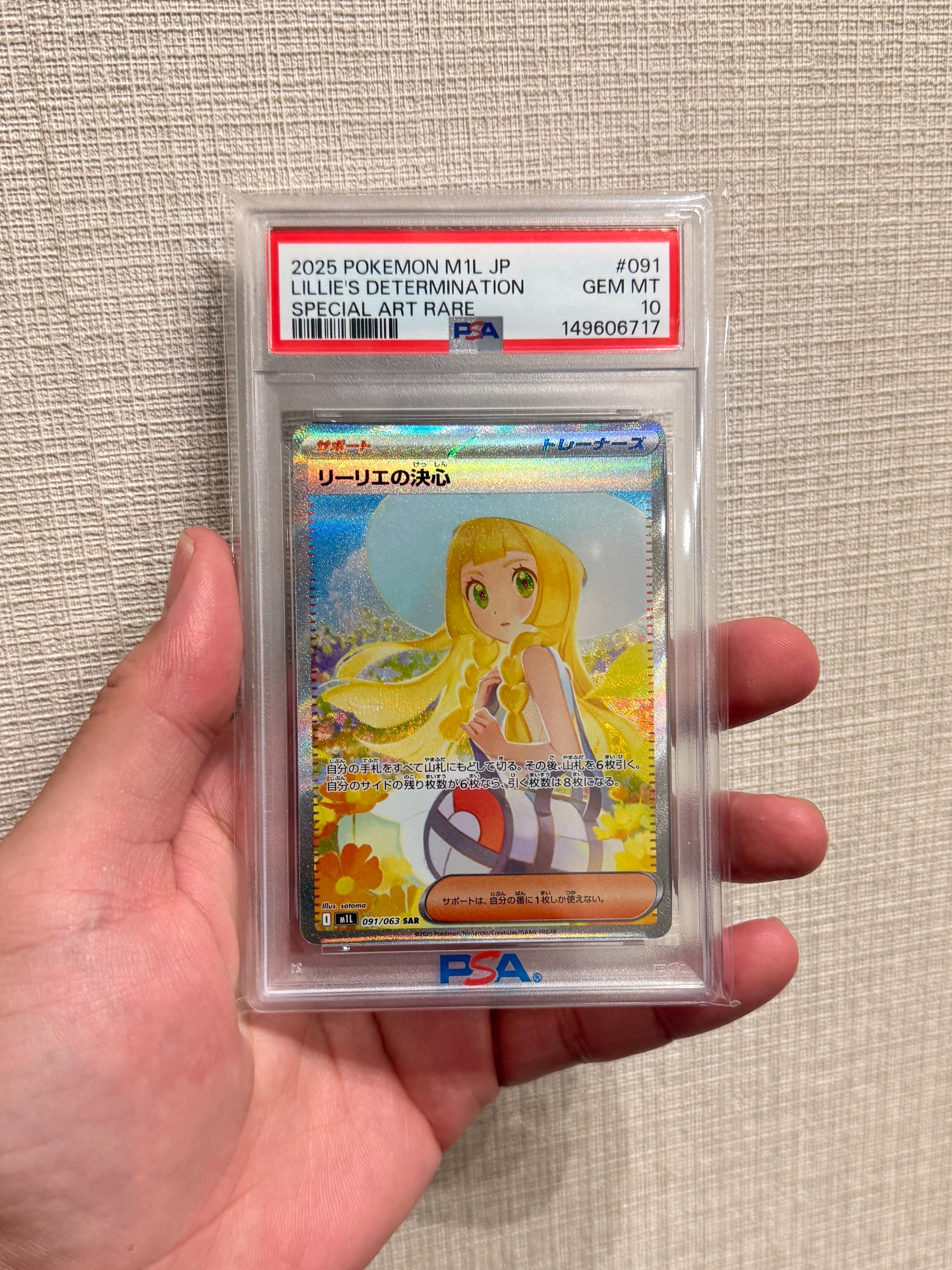 PSA10】ピカチュウ AR[SV2a 173/165](強化拡張パック「ポケモンカード