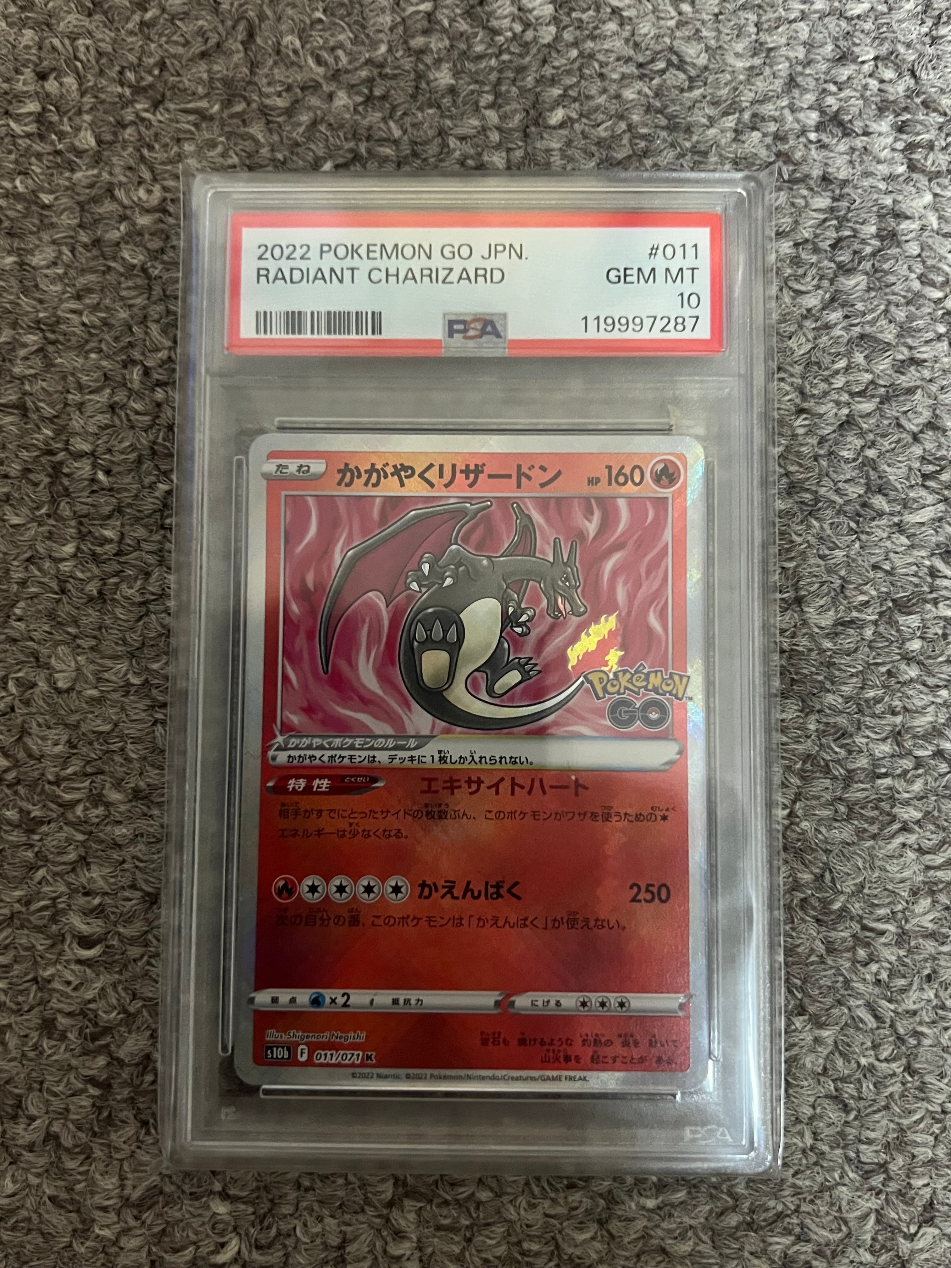 かがやくリザードン K[S10b 011/071](強化拡張パック「Pokemon GO」)
