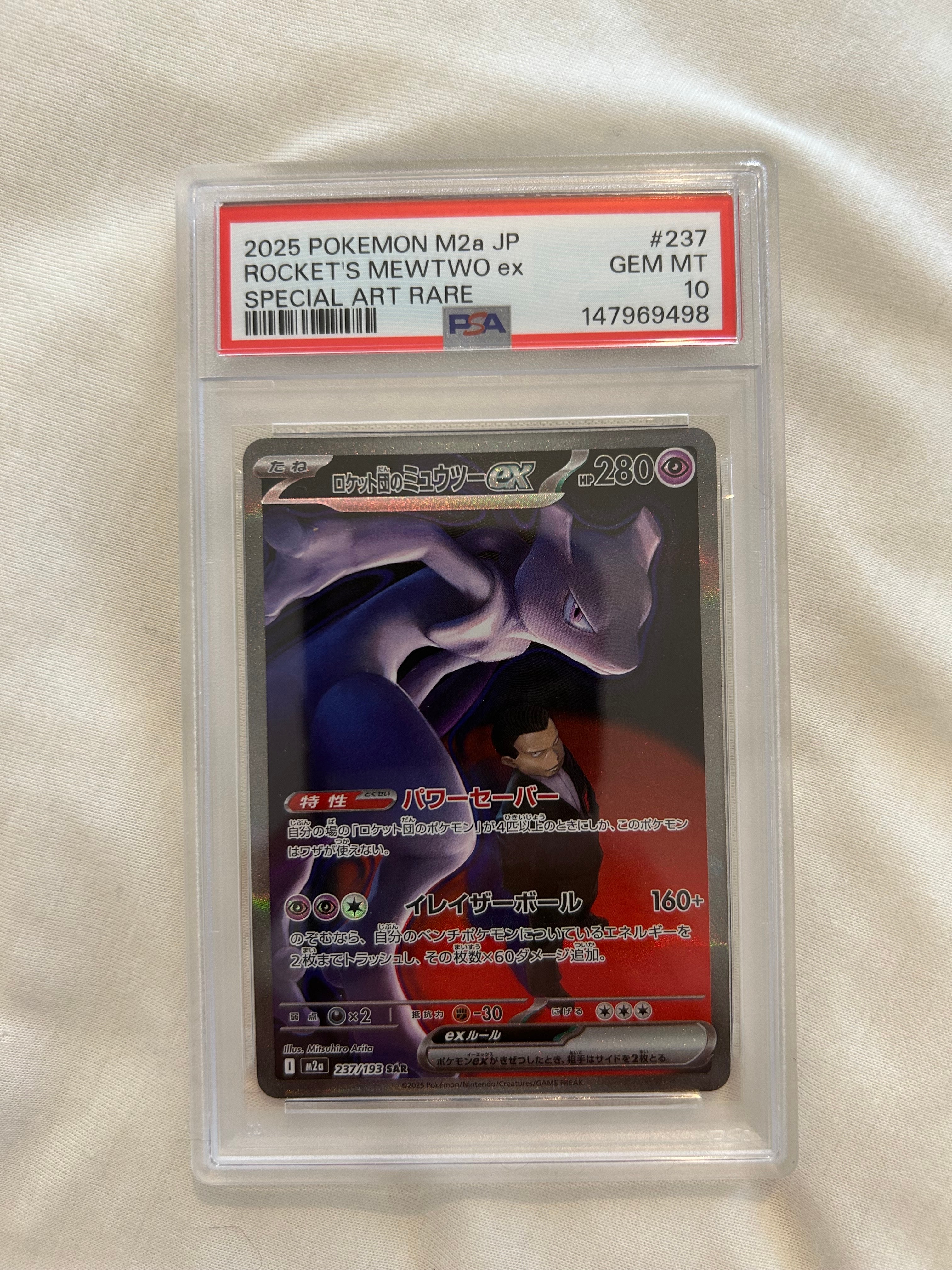 ゲンガーVMAX [SGG 002/019](ハイクラスデッキ「ゲンガーVMAX」)の新品