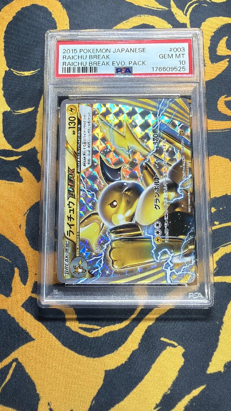 PSA10】ライチュウBREAK [SNP 003/010](進化パック「ライチュウBREAK